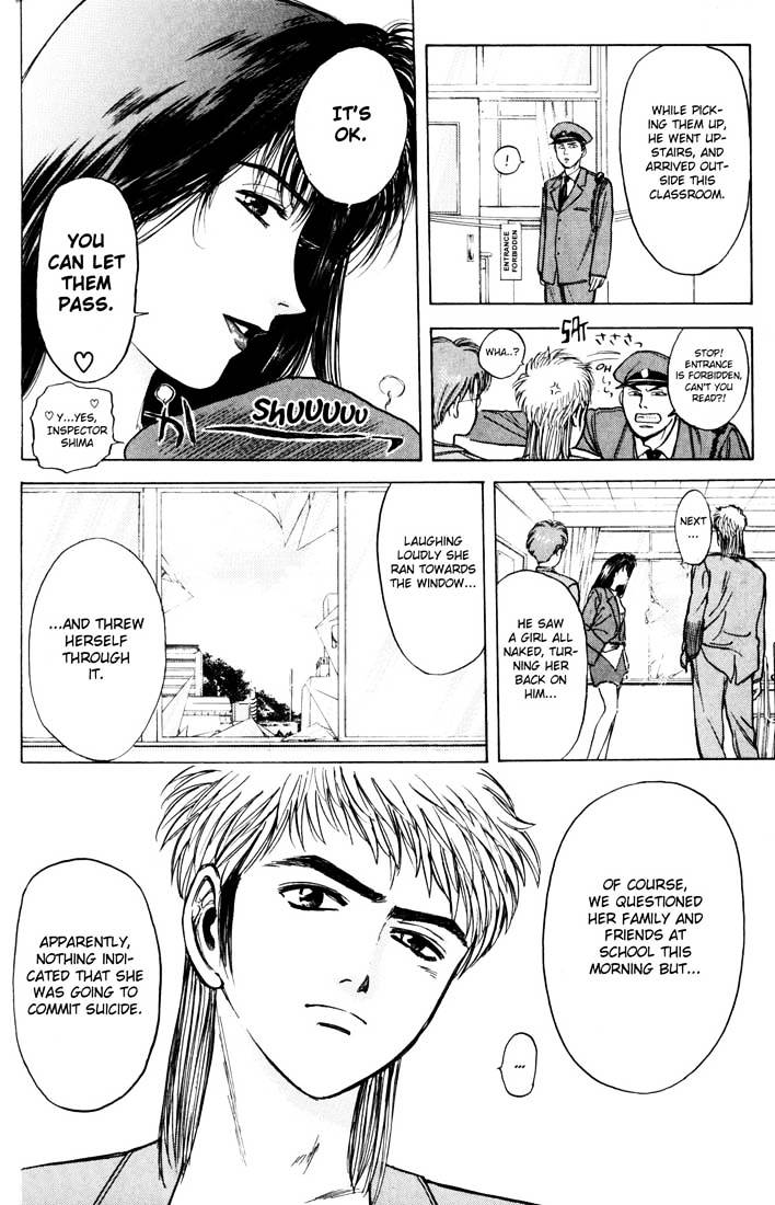 Psychometrer Eiji Chapter 35 #7