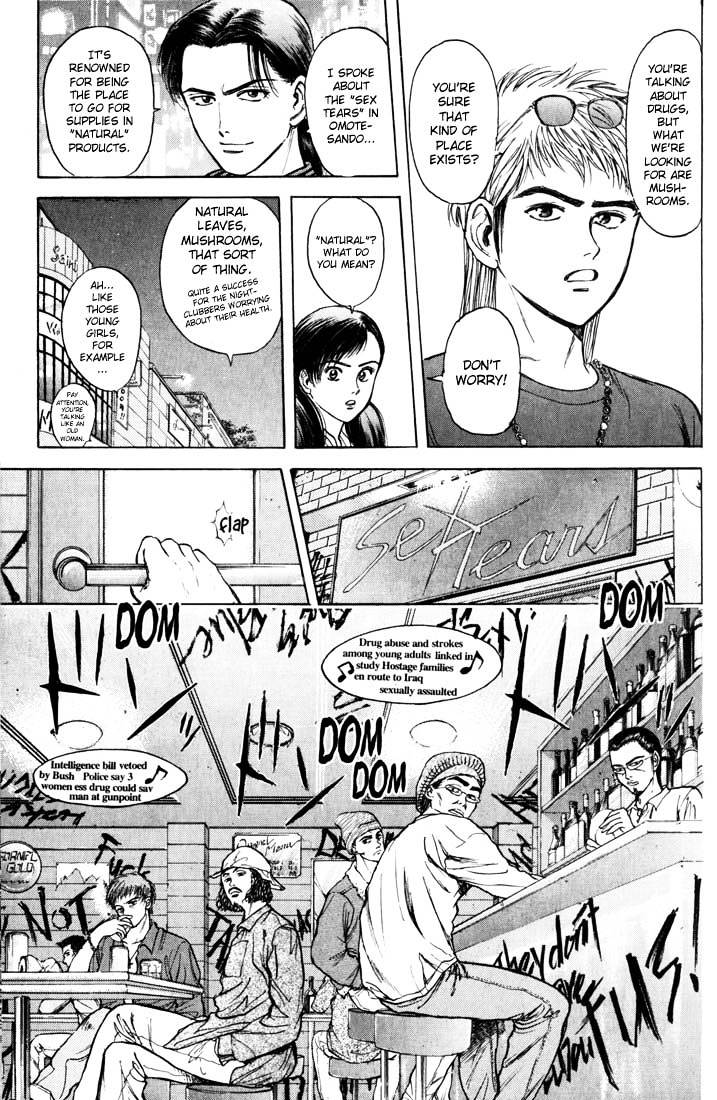 Psychometrer Eiji Chapter 36 #5