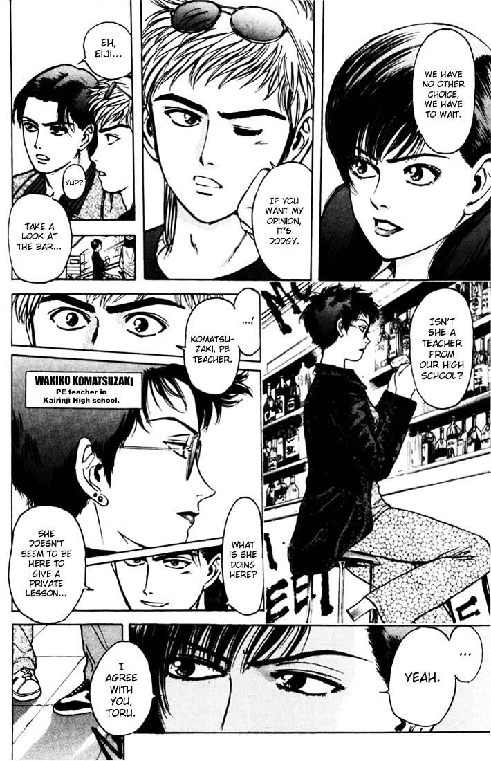 Psychometrer Eiji Chapter 32 #99