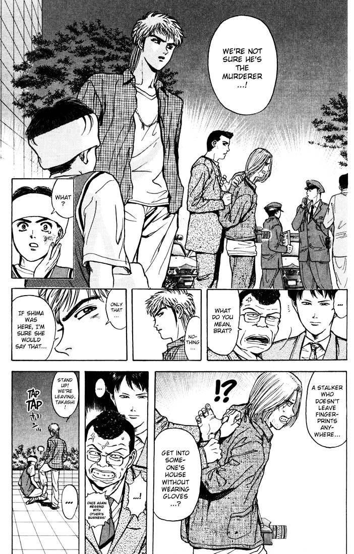 Psychometrer Eiji Chapter 28 #3