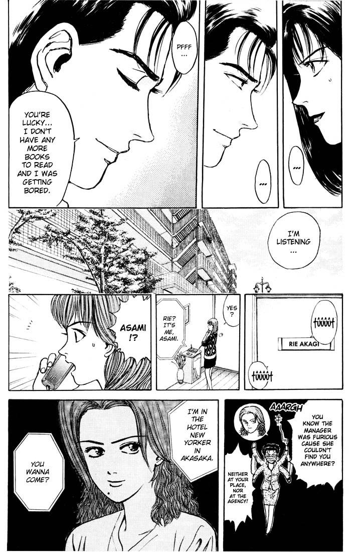 Psychometrer Eiji Chapter 28 #12