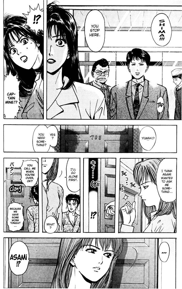 Psychometrer Eiji Chapter 29 #6