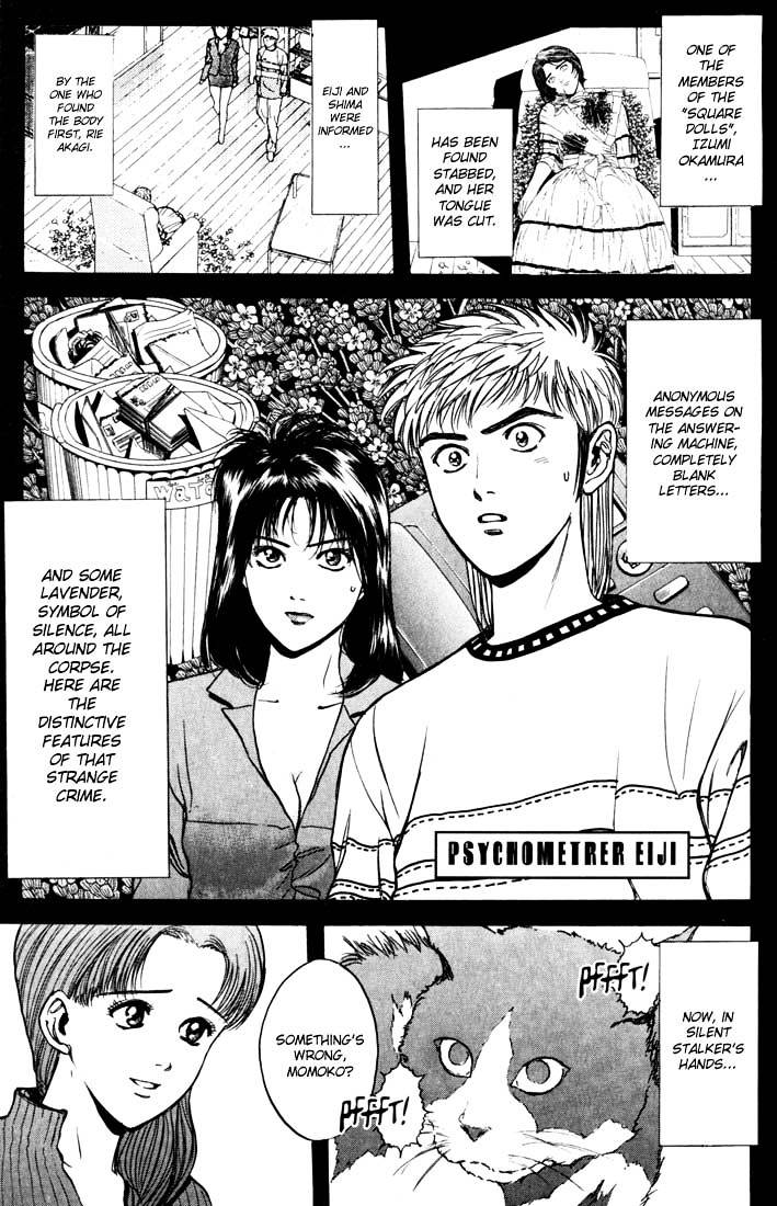 Psychometrer Eiji Chapter 26 #1