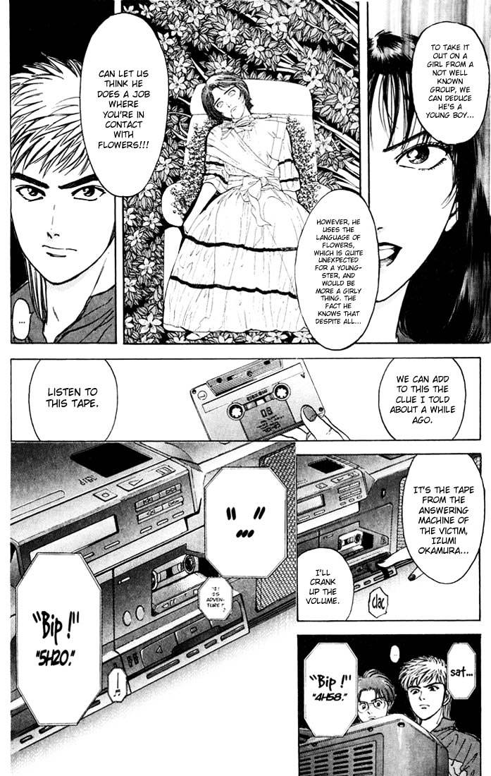 Psychometrer Eiji Chapter 26 #13