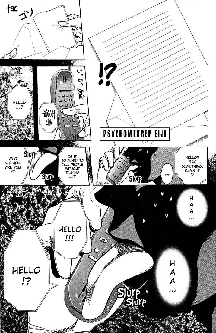 Psychometrer Eiji Chapter 23 #3