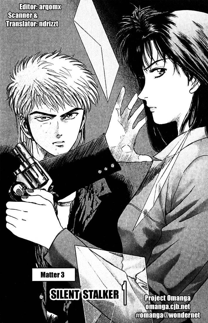 Psychometrer Eiji Chapter 23 #4