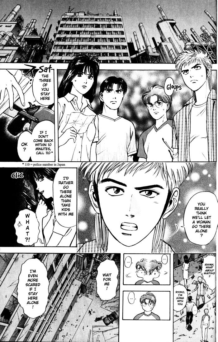 Psychometrer Eiji Chapter 16 #17