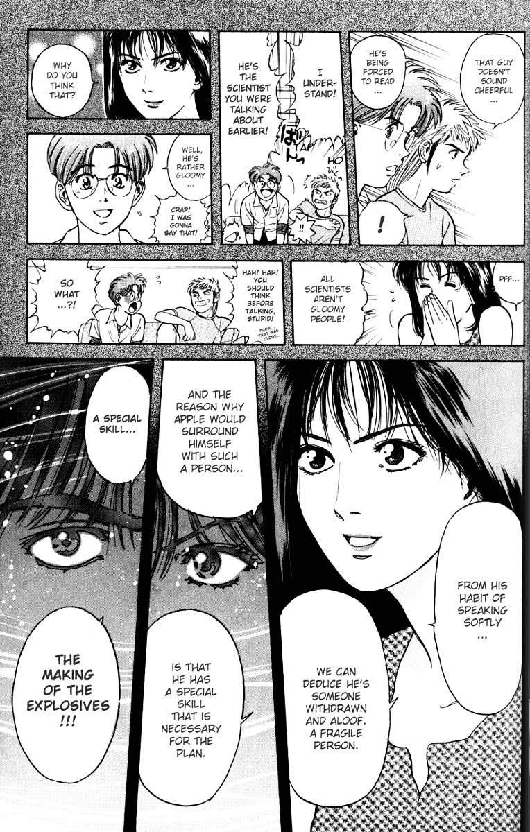 Psychometrer Eiji Chapter 15 #15