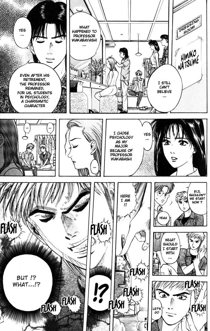 Psychometrer Eiji Chapter 14 #6