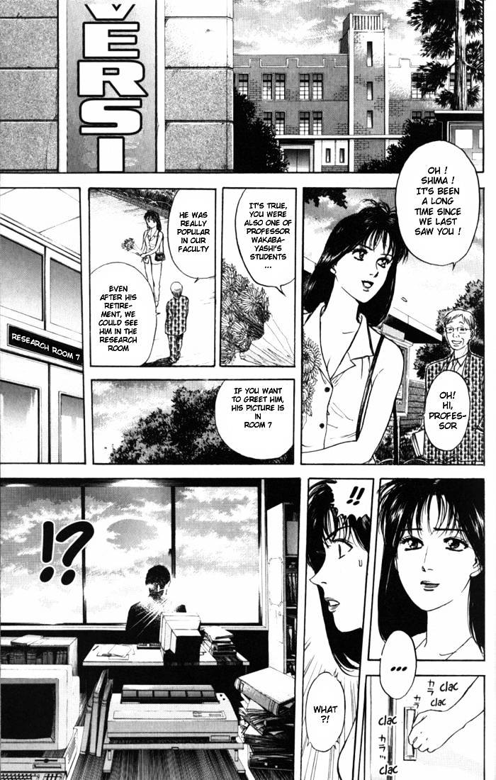 Psychometrer Eiji Chapter 14 #16