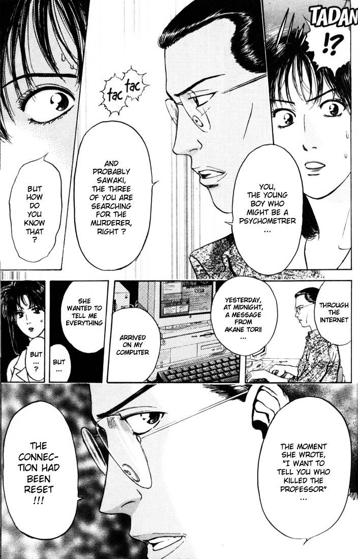 Psychometrer Eiji Chapter 14 #18