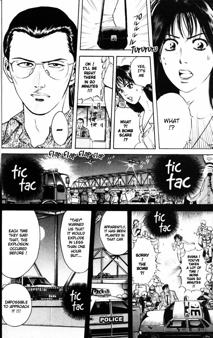 Psychometrer Eiji Chapter 14 #19