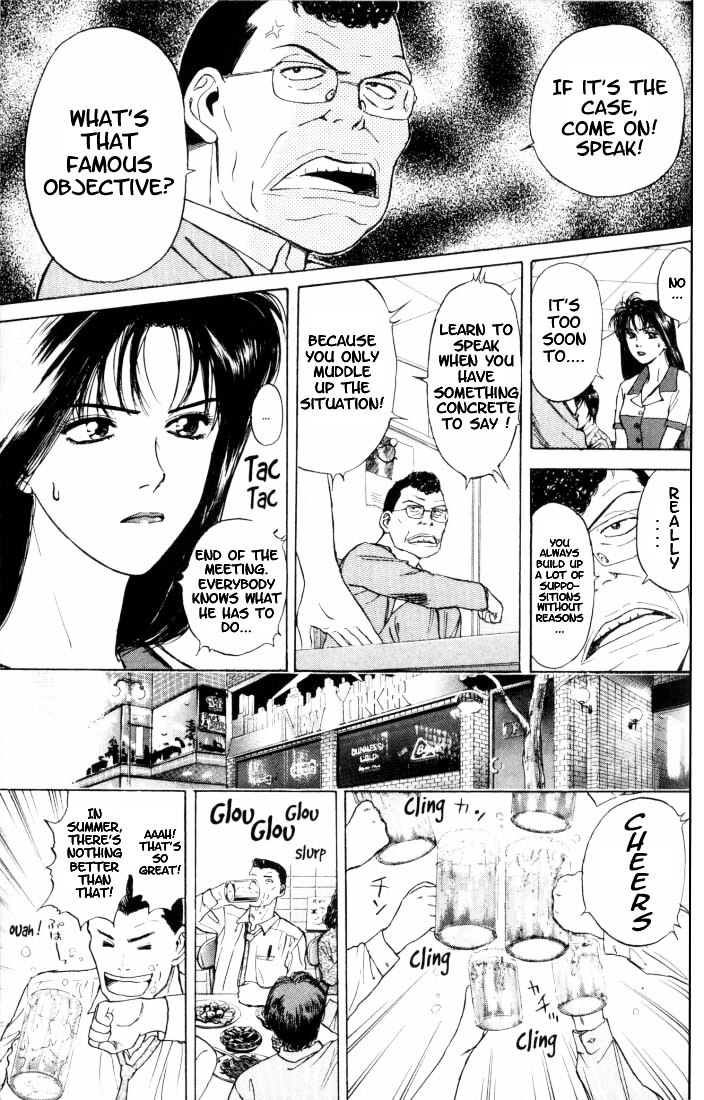 Psychometrer Eiji Chapter 12 #5