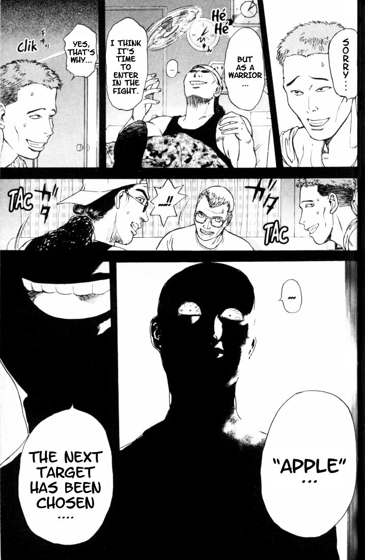 Psychometrer Eiji Chapter 12 #15