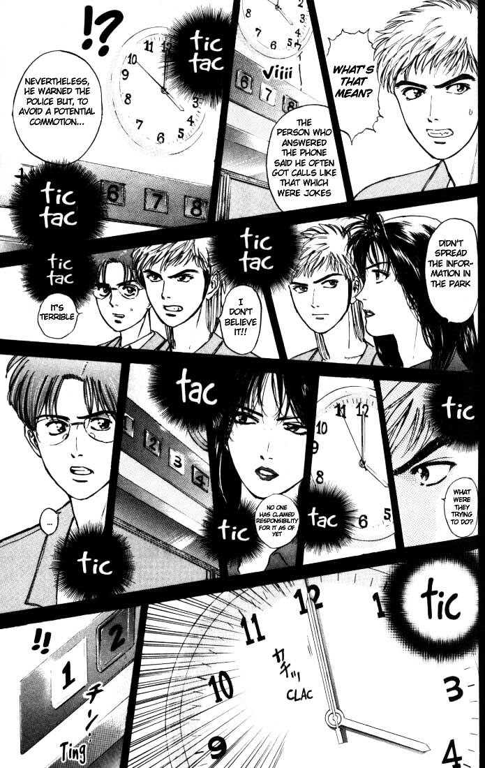 Psychometrer Eiji Chapter 10 #15