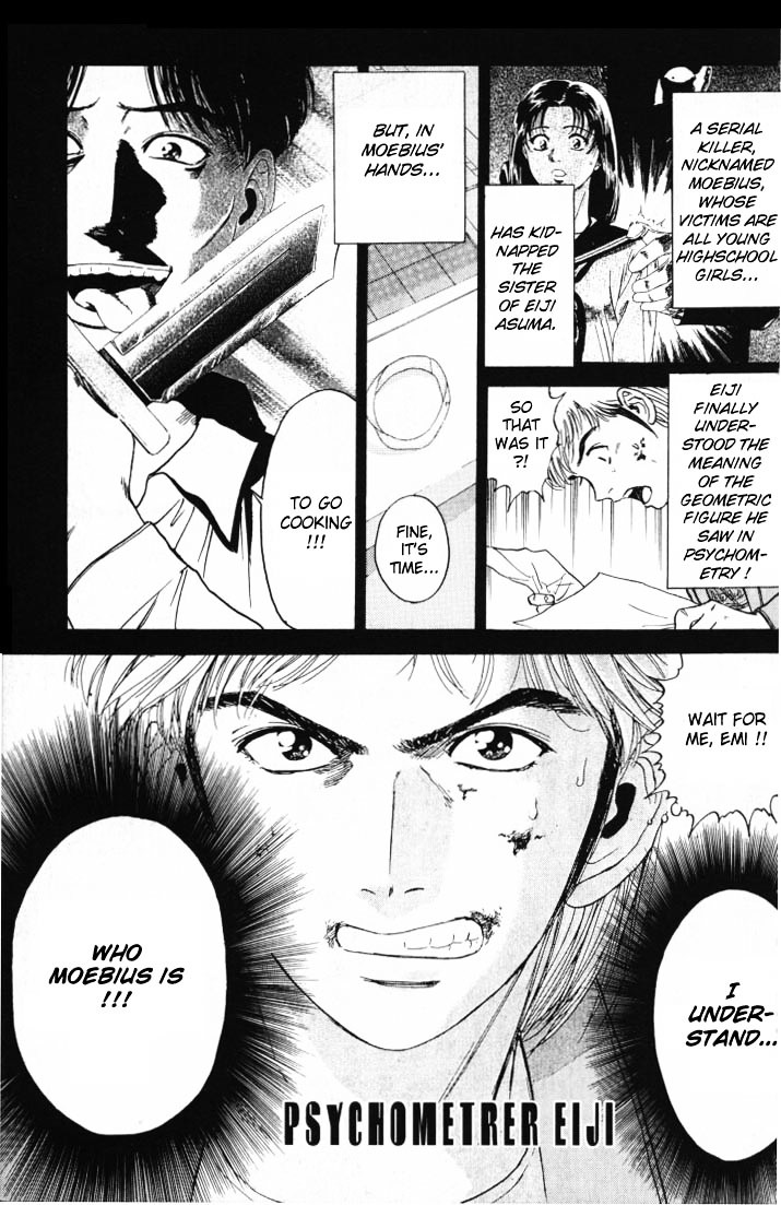 Psychometrer Eiji Chapter 5 #2