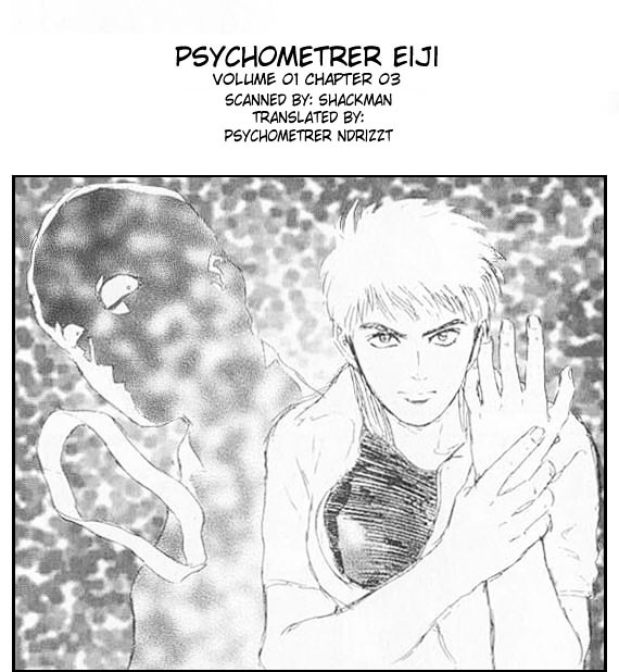 Psychometrer Eiji Chapter 3 #1