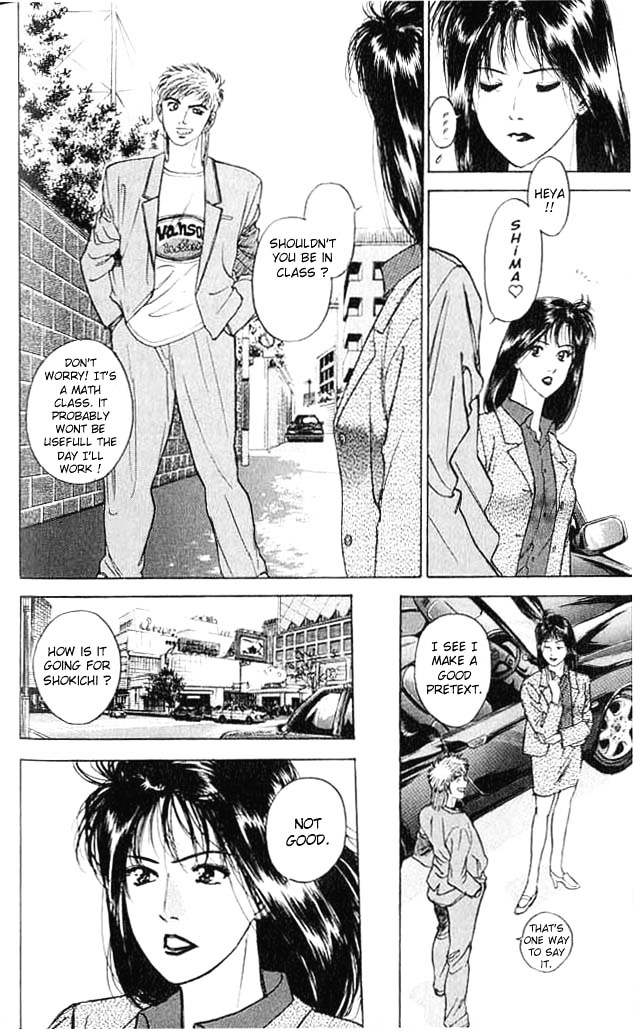 Psychometrer Eiji Chapter 3 #14