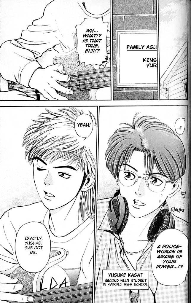 Psychometrer Eiji Chapter 2 #3