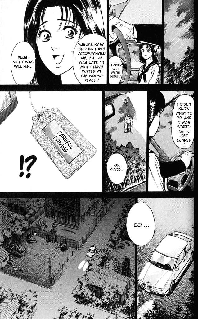 Psychometrer Eiji Chapter 3 #32