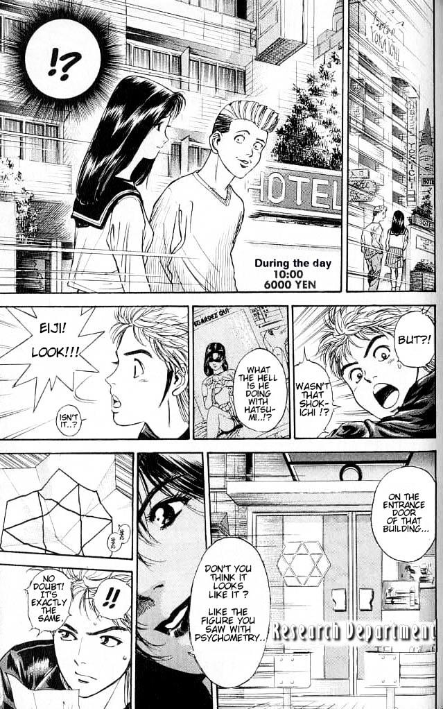 Psychometrer Eiji Chapter 2 #13