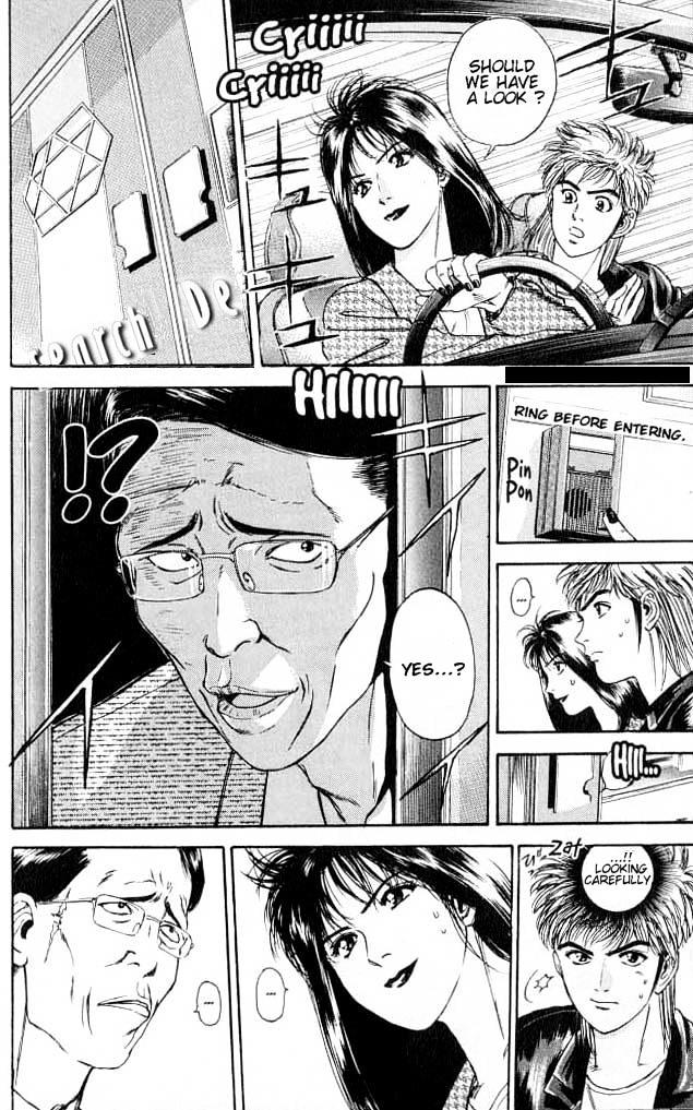 Psychometrer Eiji Chapter 2 #14