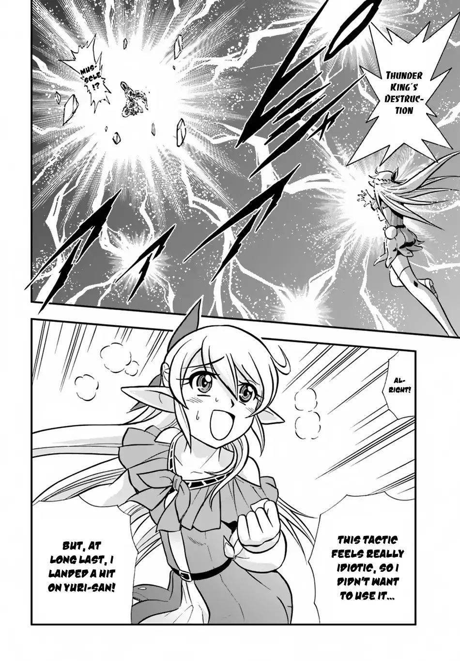 Mahou? Sonna Koto Yori Kinniku Da! Chapter 10 #15