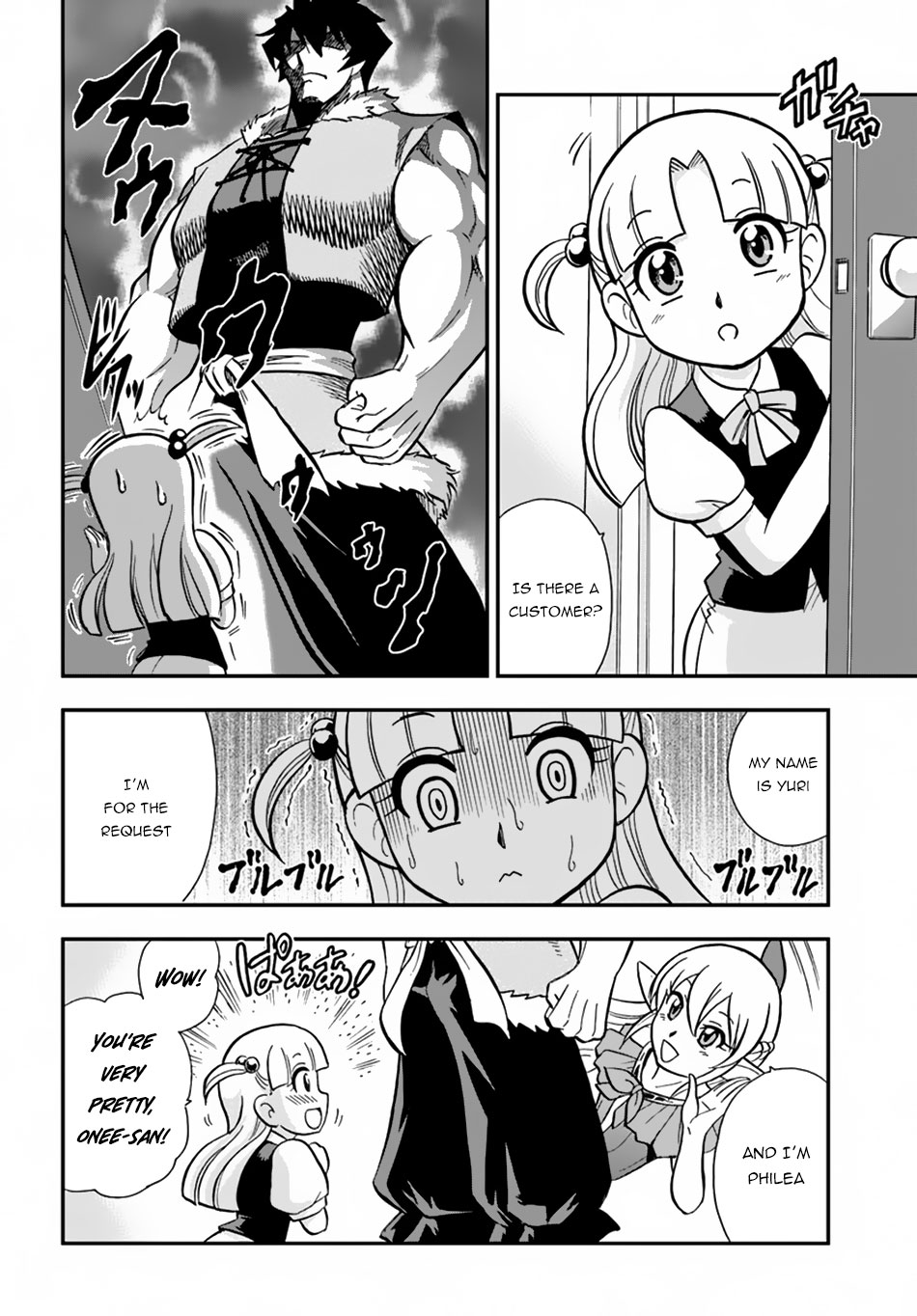 Mahou? Sonna Koto Yori Kinniku Da! Chapter 7 #15