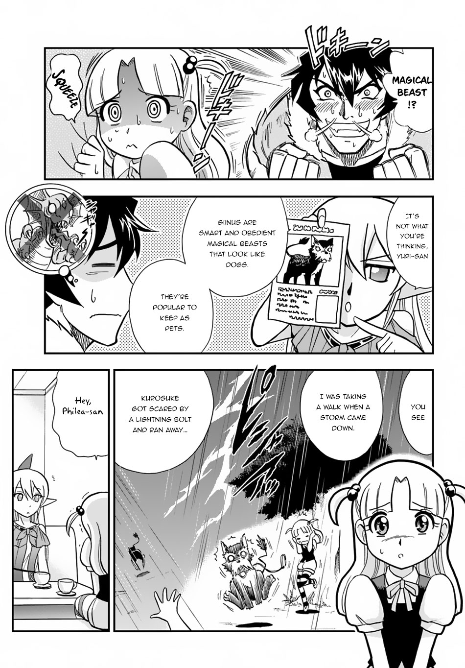 Mahou? Sonna Koto Yori Kinniku Da! Chapter 7 #18