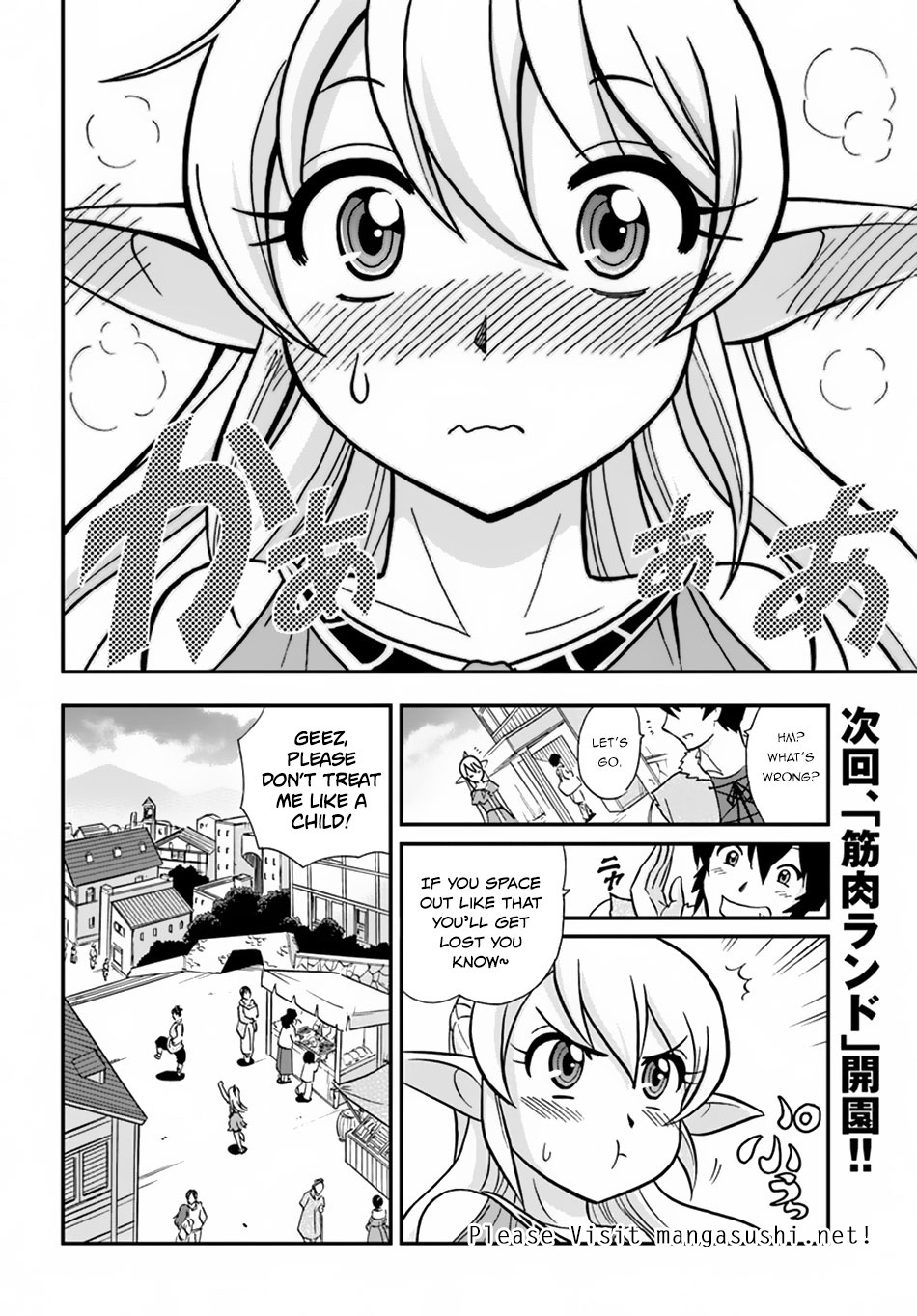 Mahou? Sonna Koto Yori Kinniku Da! Chapter 7 #31