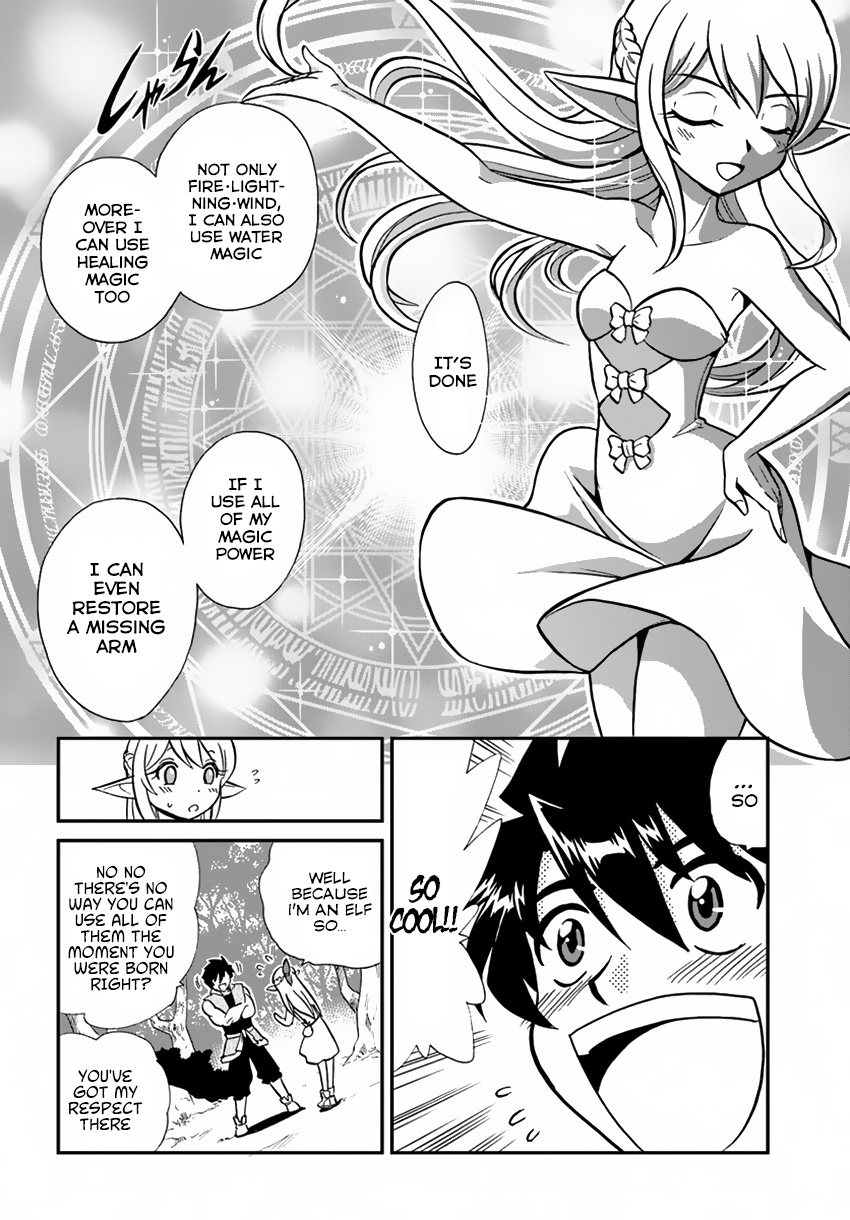 Mahou? Sonna Koto Yori Kinniku Da! Chapter 2 #13