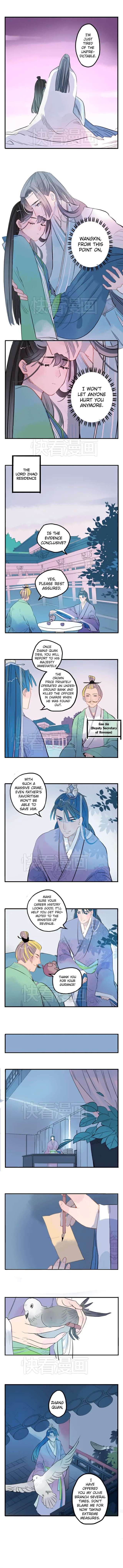 Jun And Wang Xin Chapter 12 #13