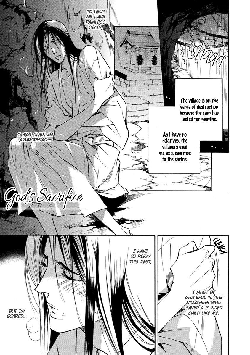 Hebi No Yomeiri Chapter 6 #1