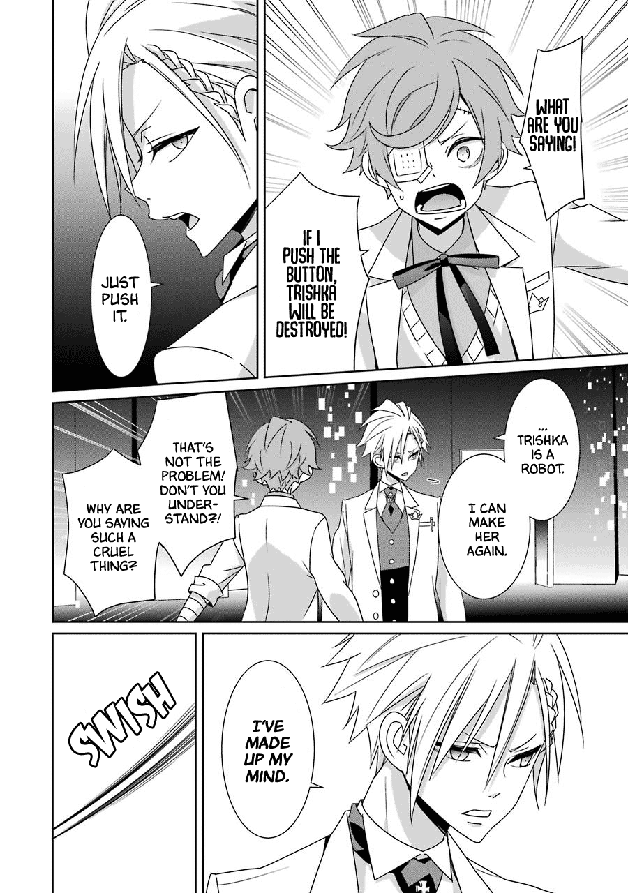 Hakui No Ou-Sama Chapter 24 #8