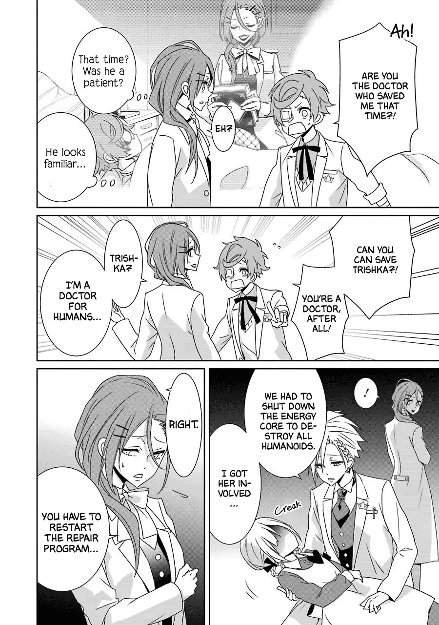 Hakui No Ou-Sama Chapter 24 #32