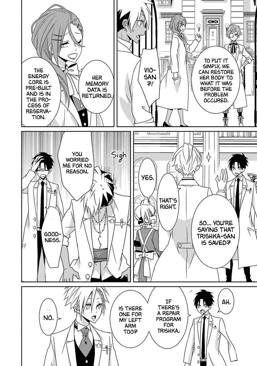 Hakui No Ou-Sama Chapter 24 #36