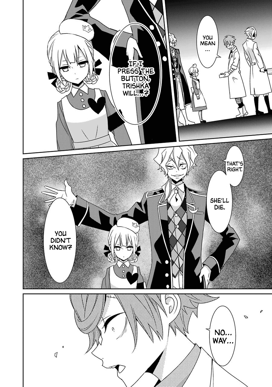 Hakui No Ou-Sama Chapter 23 #33