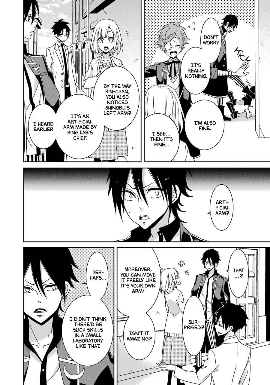 Hakui No Ou-Sama Chapter 20 #20