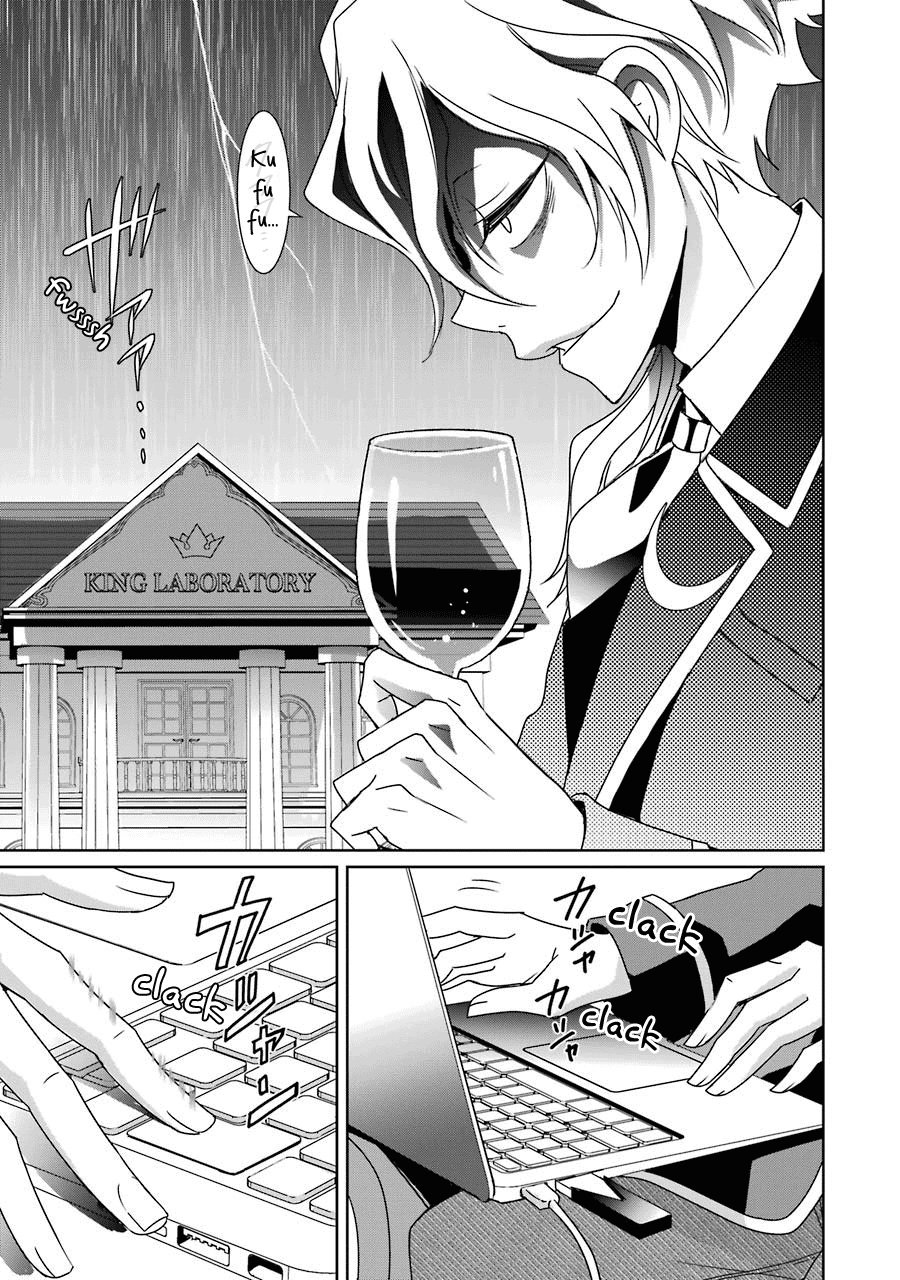 Hakui No Ou-Sama Chapter 21 #31