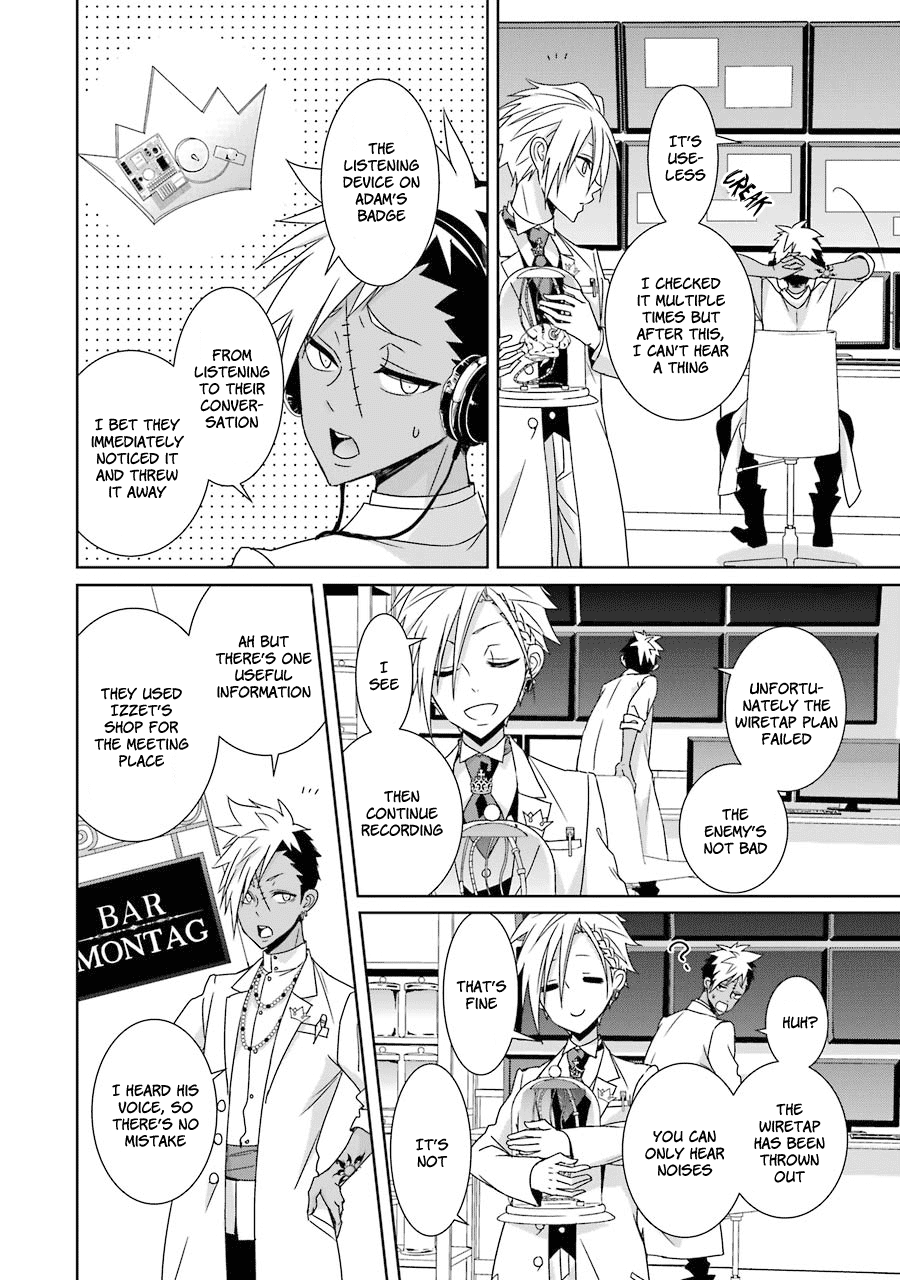 Hakui No Ou-Sama Chapter 16 #5