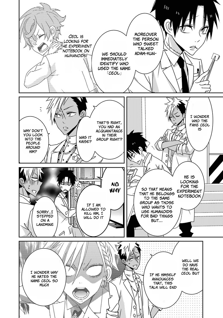 Hakui No Ou-Sama Chapter 15 #6