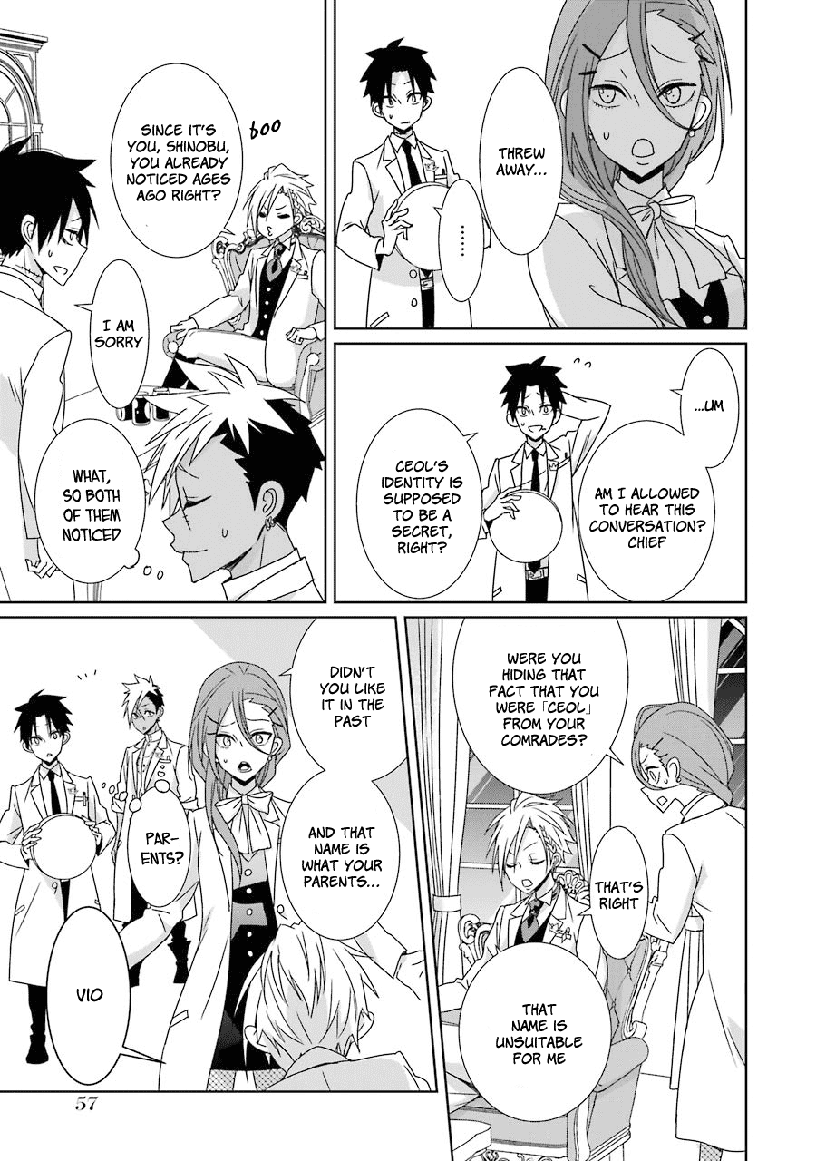 Hakui No Ou-Sama Chapter 16 #20