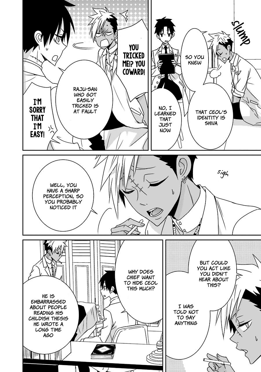 Hakui No Ou-Sama Chapter 14 #15