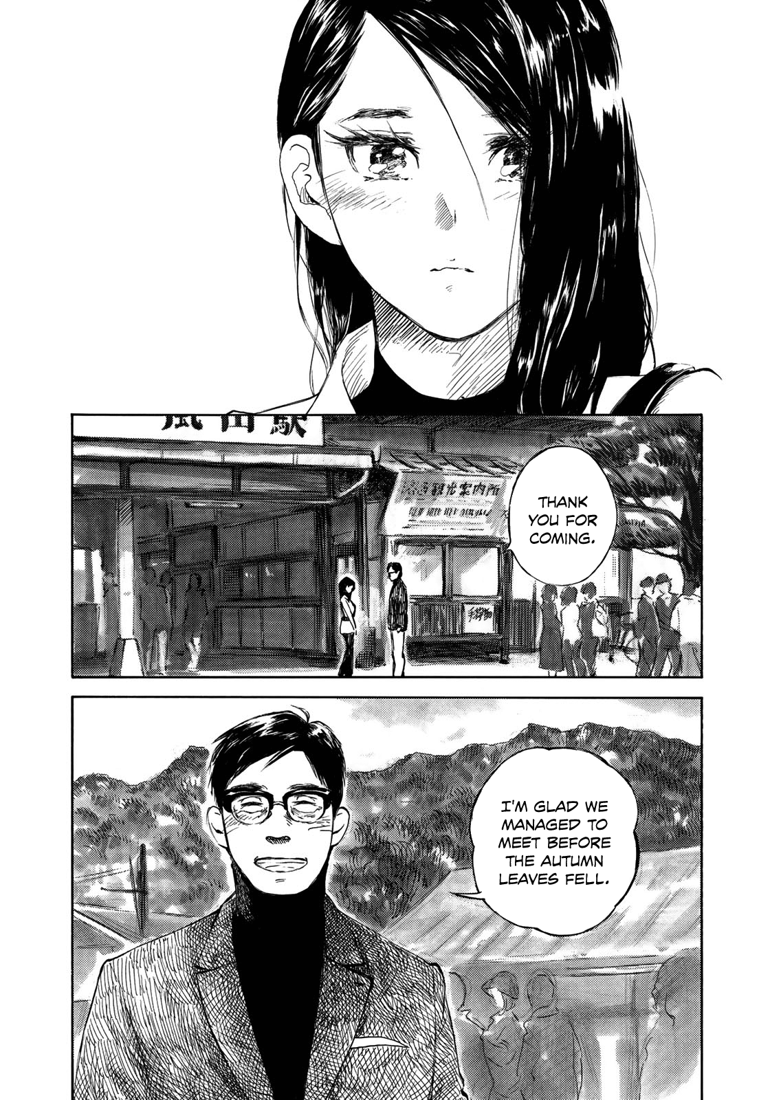 Kannou Sensei Chapter 19 #3