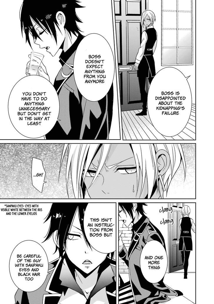 Hakui No Ou-Sama Chapter 7 #12