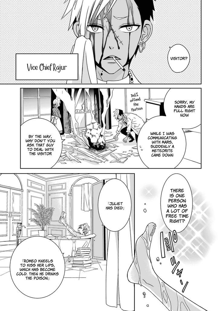 Hakui No Ou-Sama Chapter 1 #14