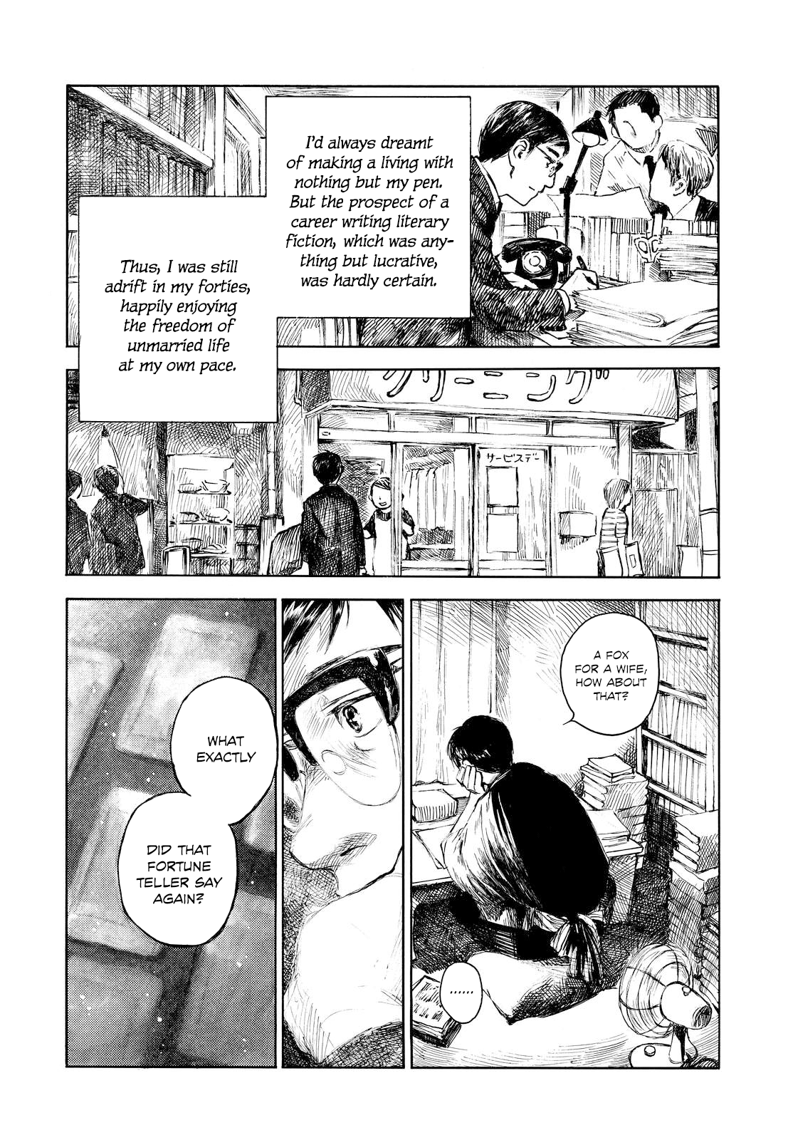 Kannou Sensei Chapter 1 #12