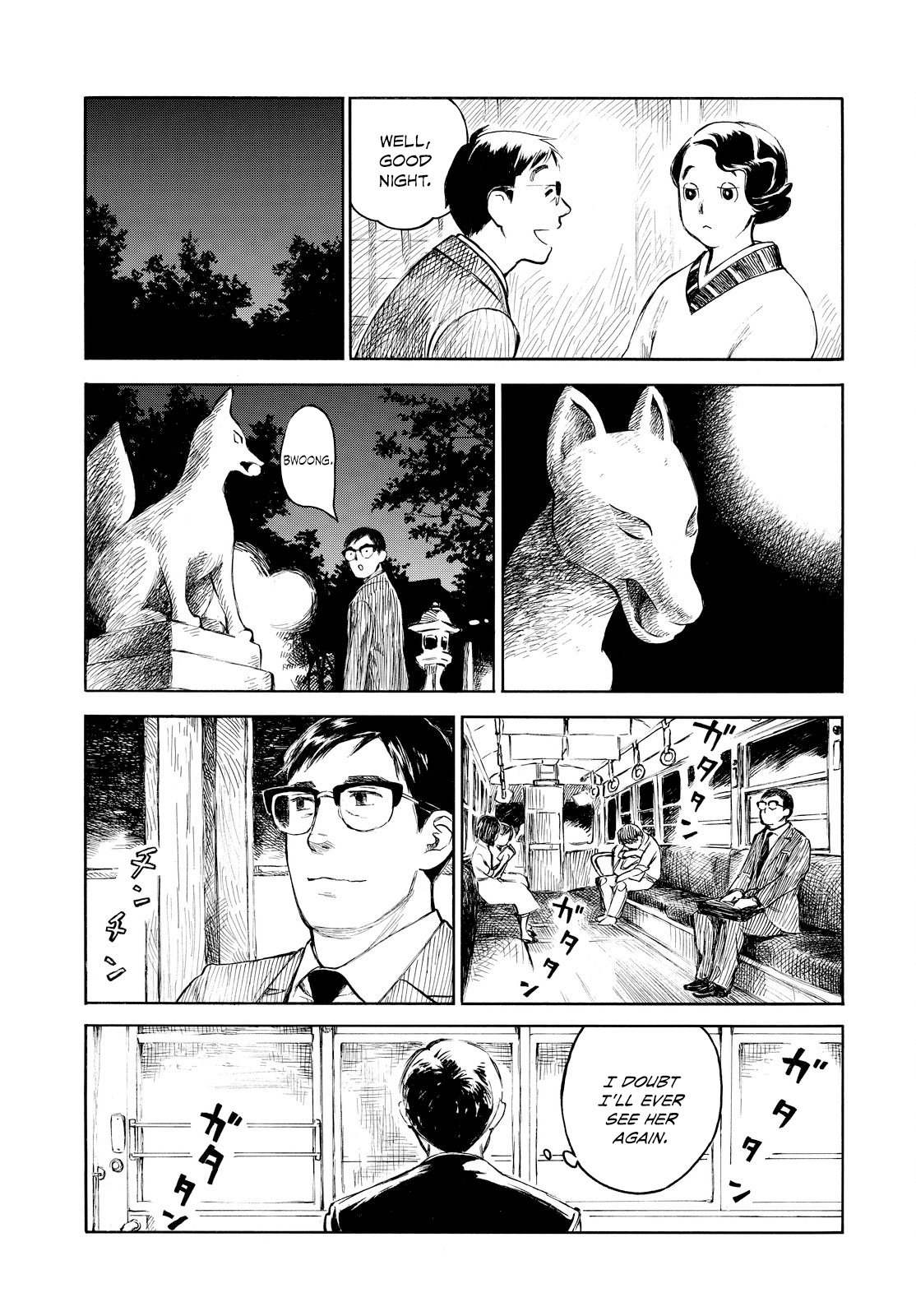 Kannou Sensei Chapter 0 #22