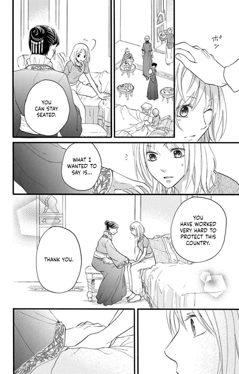 Sabaku No Harem Chapter 41 #10