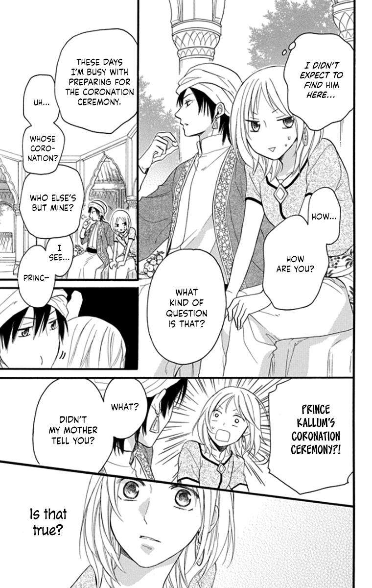 Sabaku No Harem Chapter 41 #25